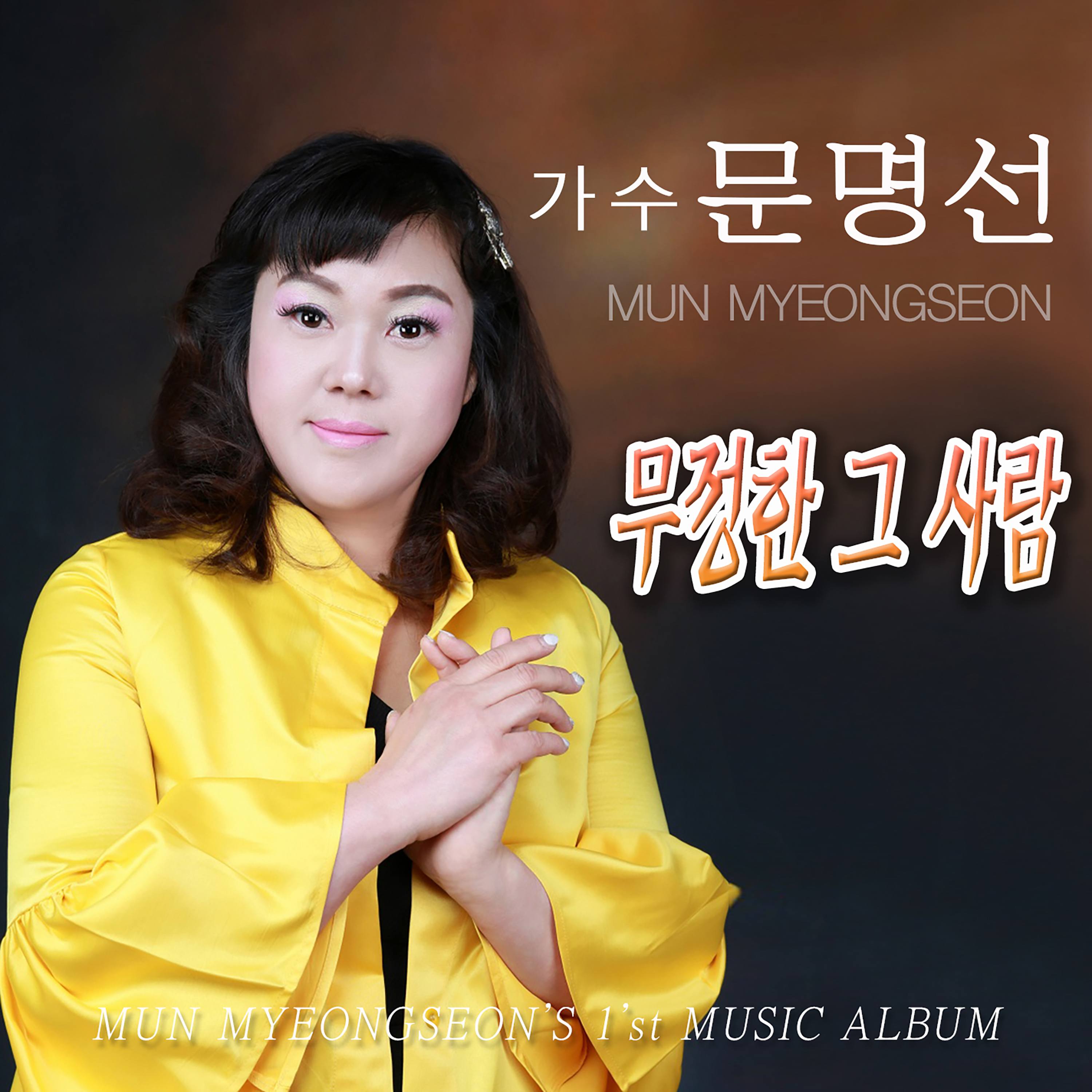 Image Cover